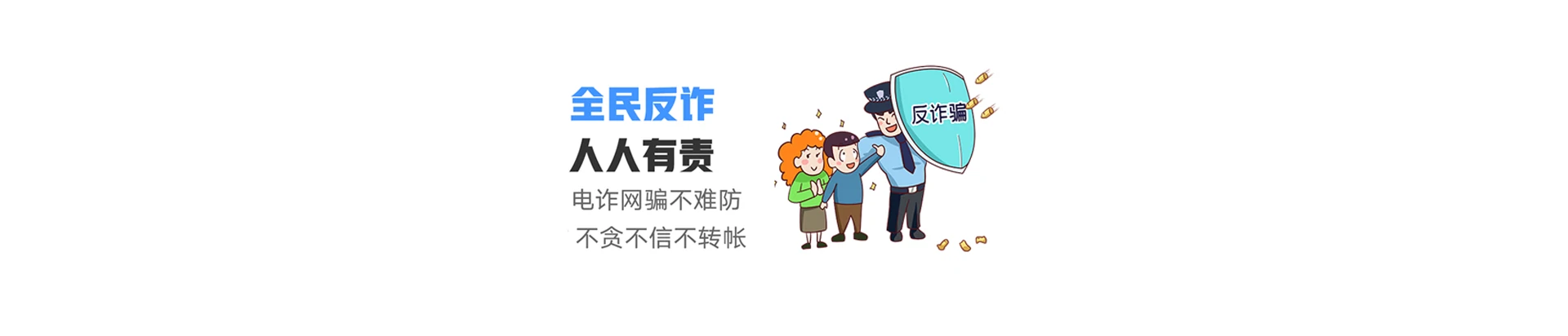 龙湖区联通宽带